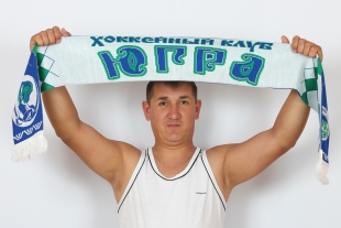 Шарф Югра
