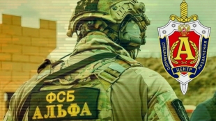 Как попасть в спецназ «Альфа»