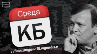 Выпуск  Фанаты  из серии  Красно-белая среда