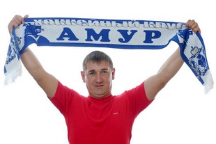 Шарф Амур