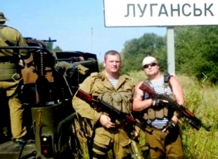 День Рождения ЧВК «Вагнер»