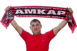 Шарф Амкар