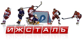 Ижсталь