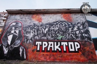 Видео про  Трактор  Челябинск