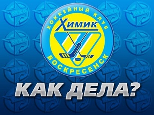 Помогите Химику !