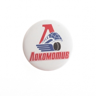 Значок ХК "Локомотив" Ярославль