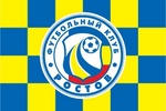 Все включено - ФК  Ростов