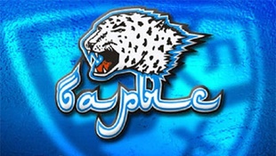 Барыс