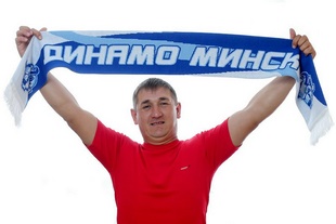 Шарф ХК Динамо Минск