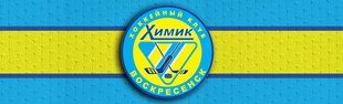 С возвращением,  Химик !