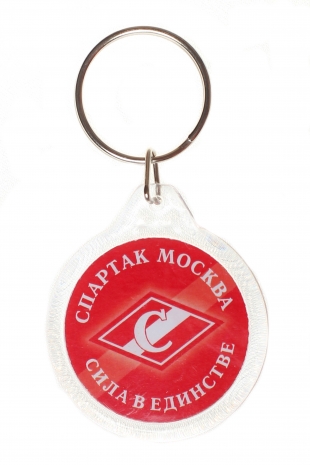 Брелок круглый &quot;Спартак&quot;